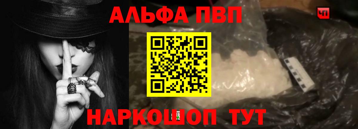 APVP СК КРИС Анапа