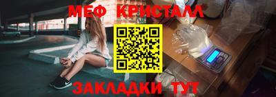 наркотики Нальчик