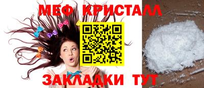 наркотики Нальчик