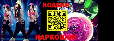 COCAINE Наро-Фоминск