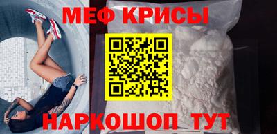 COCAINE Наро-Фоминск