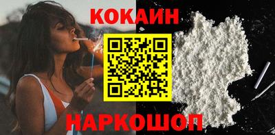 мефедрон Нарткала