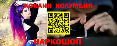 мефедрон Нарткала