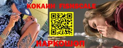 наркотики Нальчик