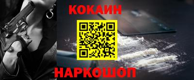 наркотики Нальчик