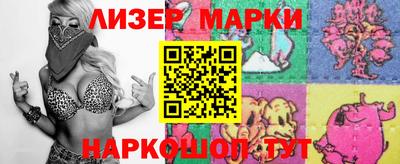 мефедрон Нарткала