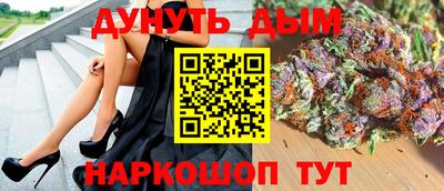 наркотики Нальчик
