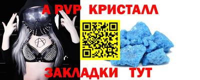 наркотики Нальчик