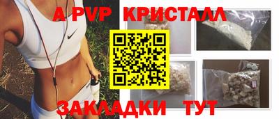 мефедрон Нарткала
