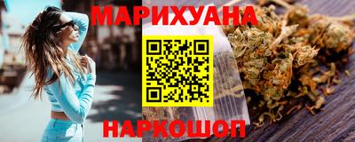 мефедрон Нарткала