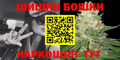 мефедрон Нарткала