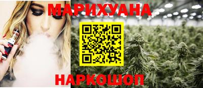 наркотики Нальчик