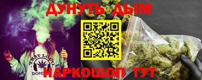 COCAINE Наро-Фоминск