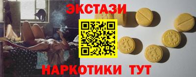 наркотики Нальчик