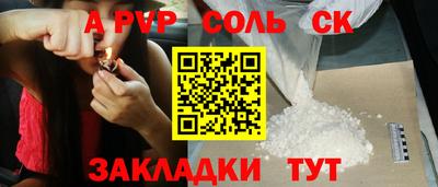 наркотики Нальчик
