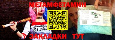 COCAINE Наро-Фоминск