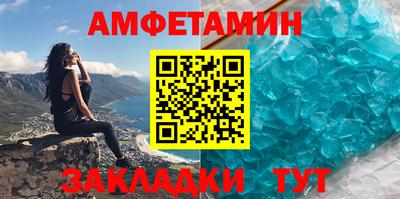 мефедрон Нарткала