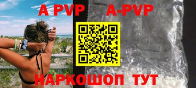 мефедрон Нарткала