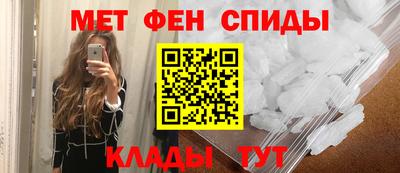 мефедрон Нарткала