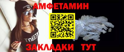 мефедрон Нарткала