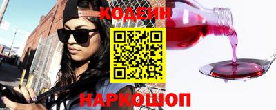наркотики Нальчик