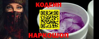 наркотики Нальчик