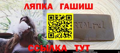наркотики Нальчик