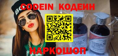 мефедрон Нарткала