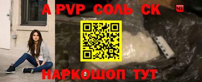 мефедрон Нарткала