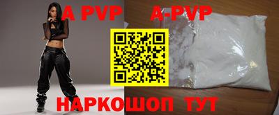 COCAINE Наро-Фоминск