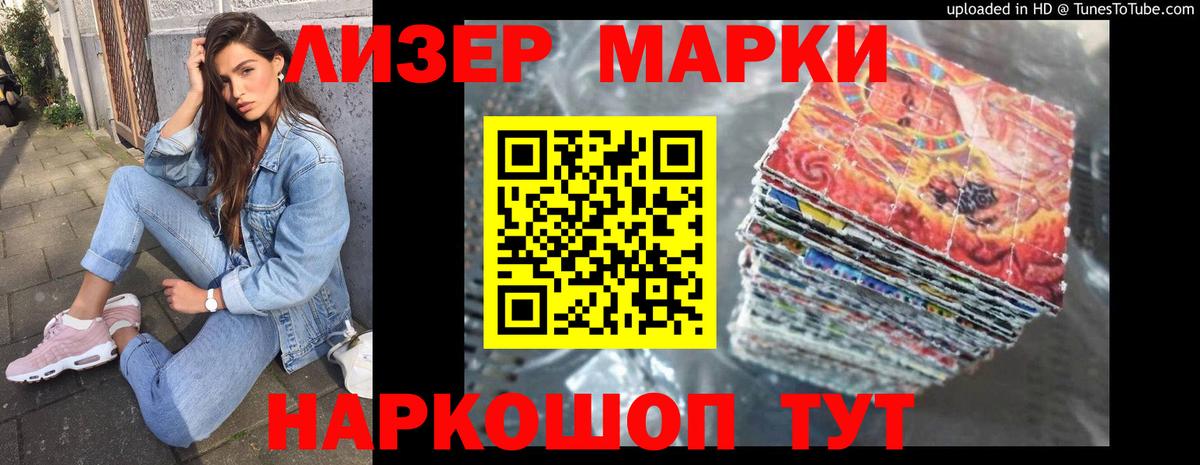 Анапа  Лсд 25 экстази ecstasy  Вход с VPN 