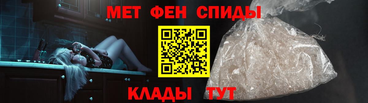 Метамфетамин Декстрометамфетамин 99.9%  Метамфетамин Декстрометамфетамин 99.9%  Анапа  Вход с VPN 