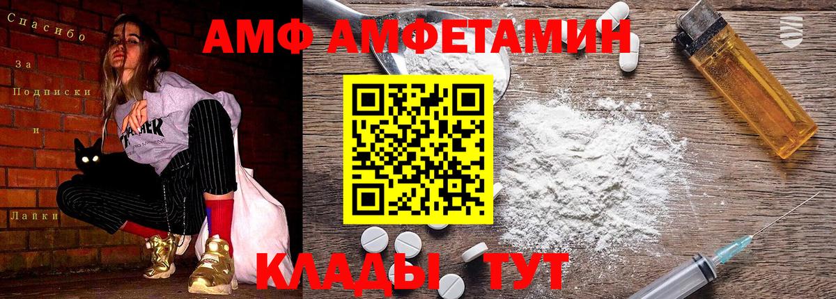 МЕТАМФЕТАМИН мет Анапа