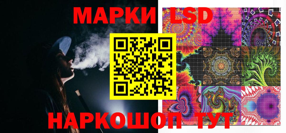 Марки N-bome 1,5мг Анапа