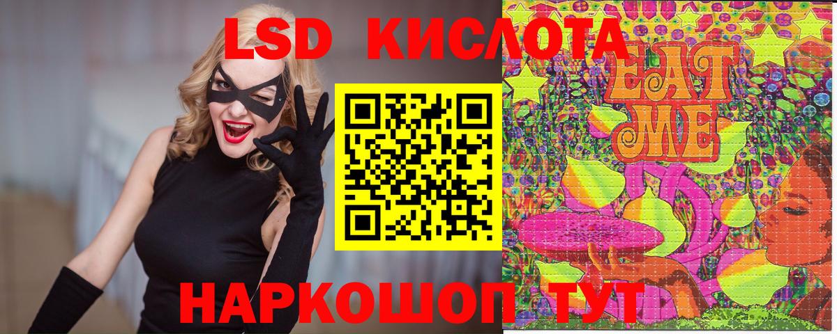 Анапа  купить наркотик  Вход с VPN  Наркотические марки 1,8мг 